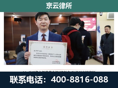 迁安-企业厂房拆迁律师