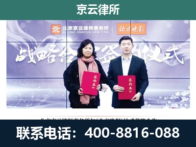 迁安-专业拆迁律所