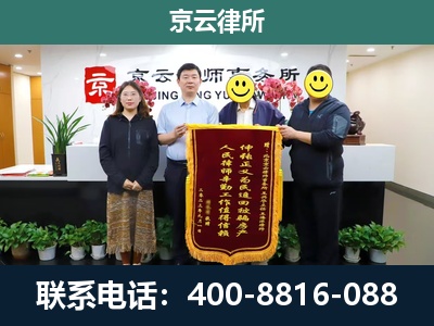 迁安-企业拆迁律师