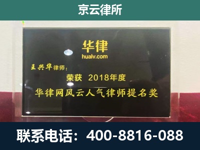 迁安-企业展示图